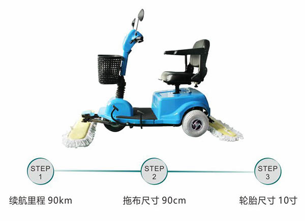 电动八宿尘推车C3105